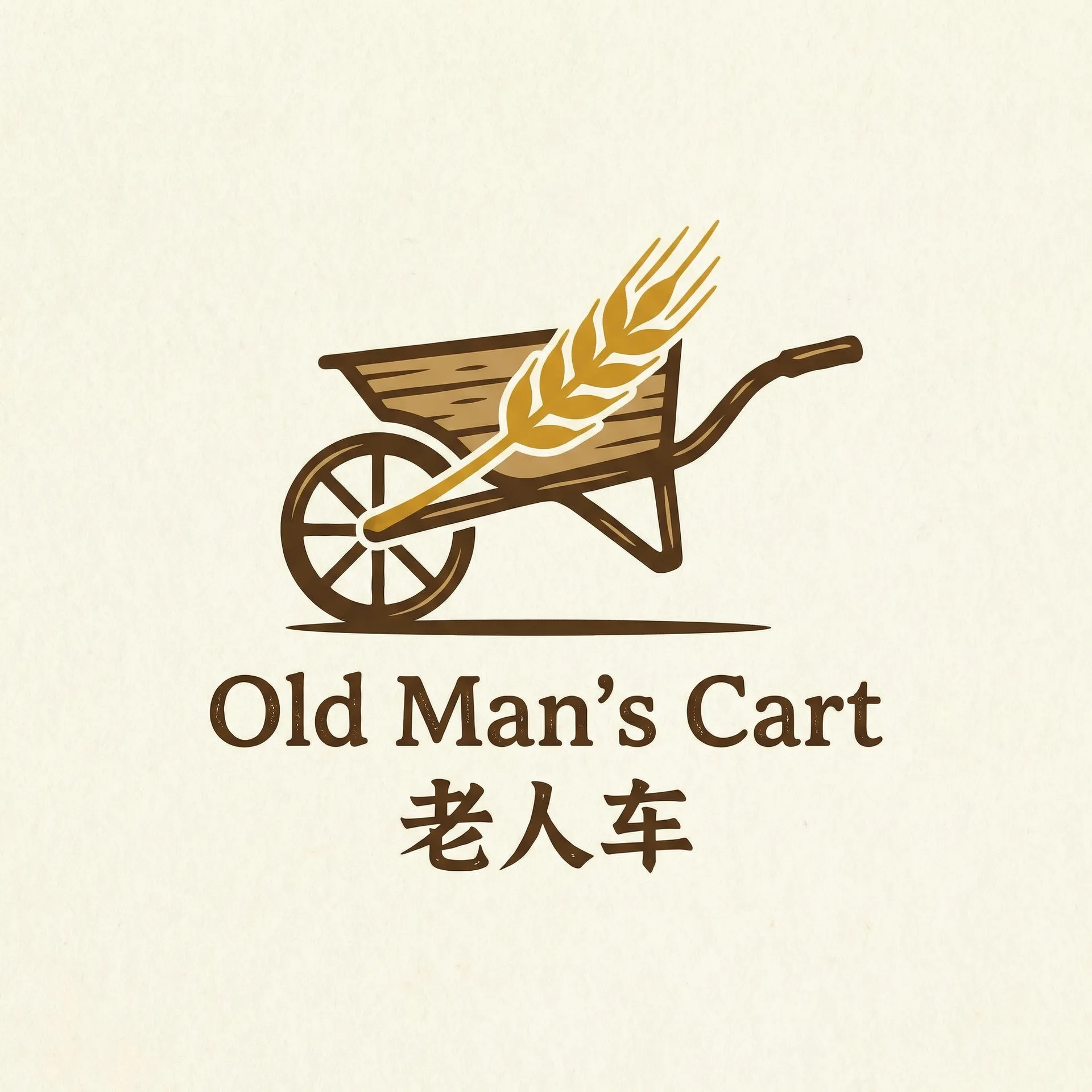 善良的小峓子2韩剧 乡村田园网站标志